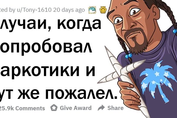 Kraken вход kraken torion