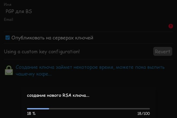 Кракен впн