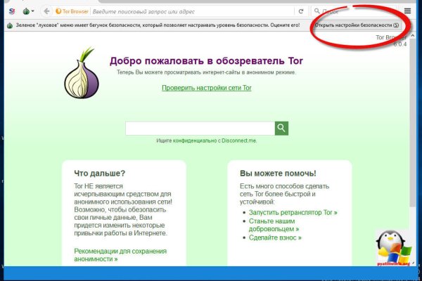 Kraken вход kraken torion