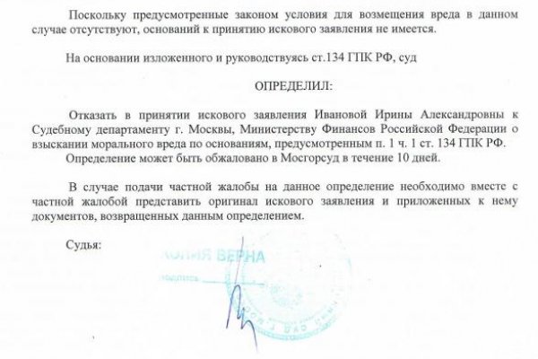Как войти в кракен через тор