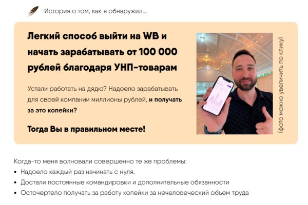 Кракен маркет kr2web in