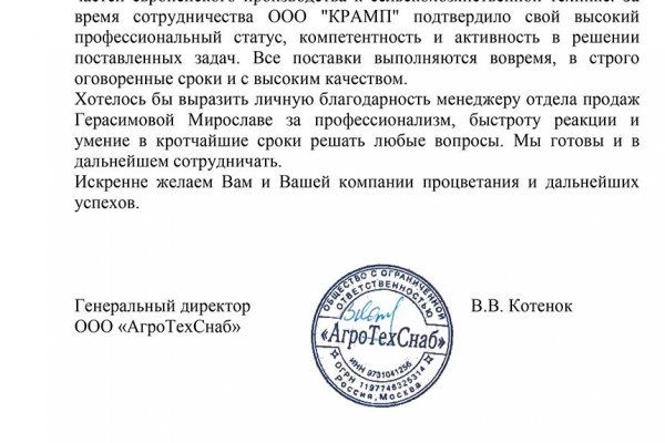 Kraken официальная ссылка tor