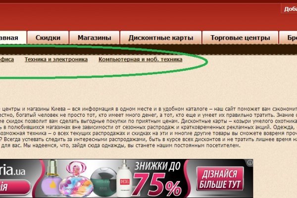 Почему не работает кракен сегодня