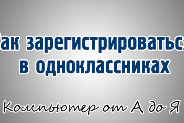 Кракен ссылка москва